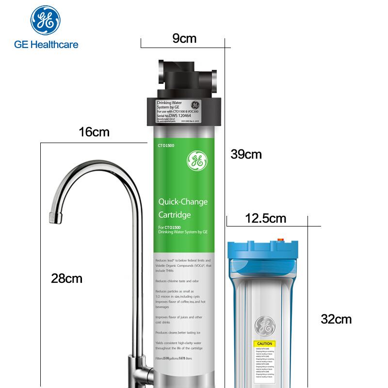 [美国进口]美国通用(GE)净水器VOC300 家用前置净水器 厨下式直饮净水机 进口超滤自来水过滤器