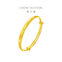 周大福 儿童福字足金黄金饰品手镯 计价(工费:260元)EOF114
