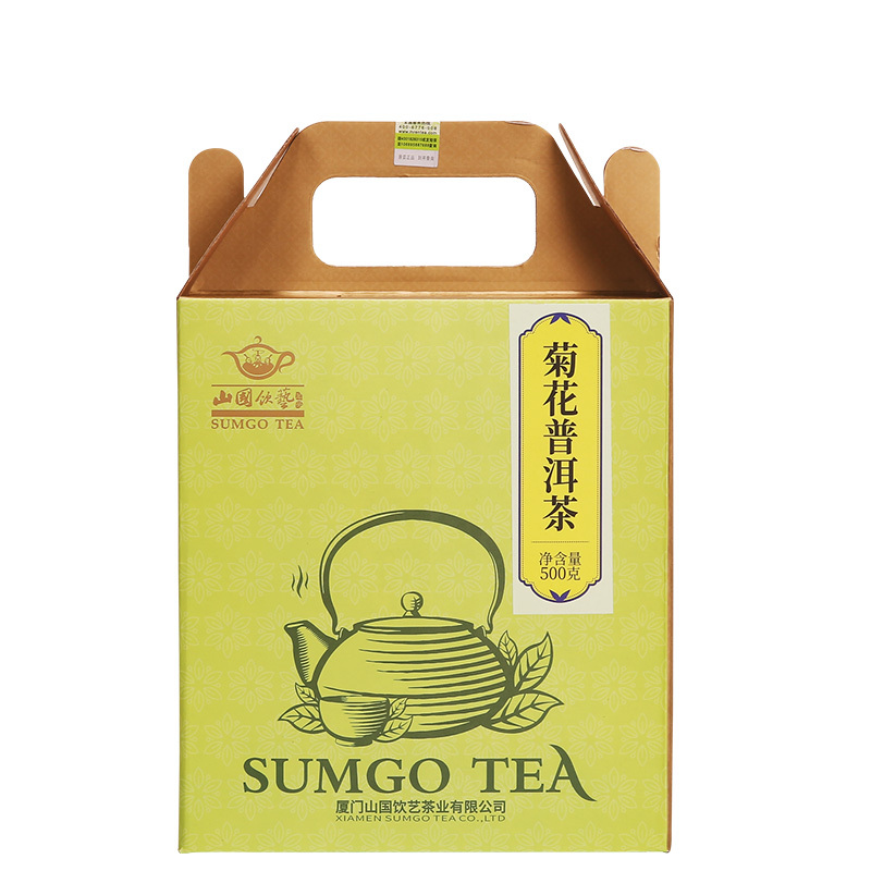 山国饮艺 菊花普洱熟茶茶叶500g 茶性温合 普洱茶 散茶