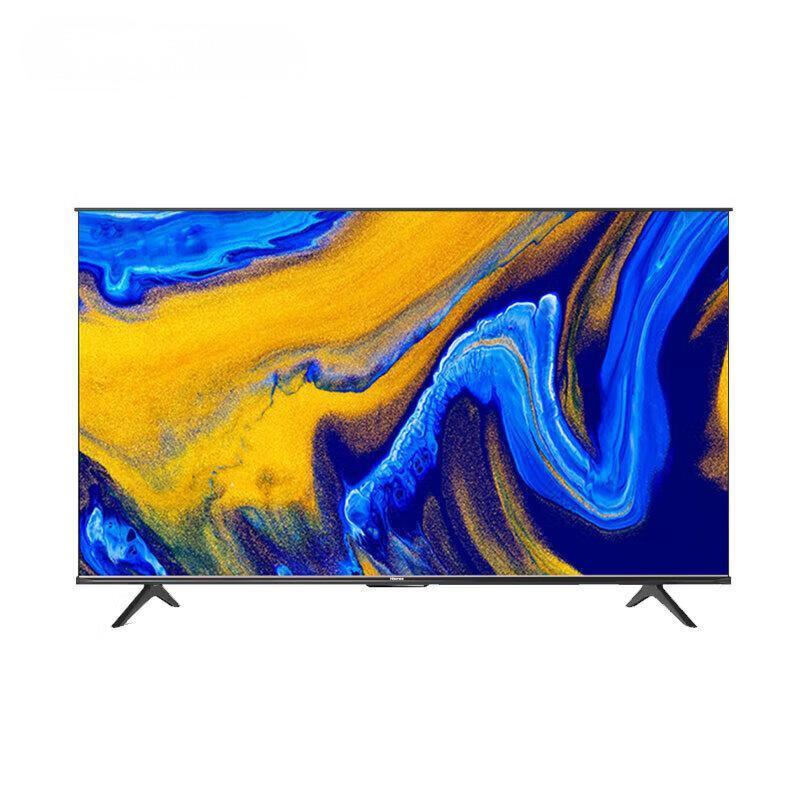 海信(Hisense) 75H55E 液晶平板电视机 75英寸4K超高清家用商用电视(单位:台)
