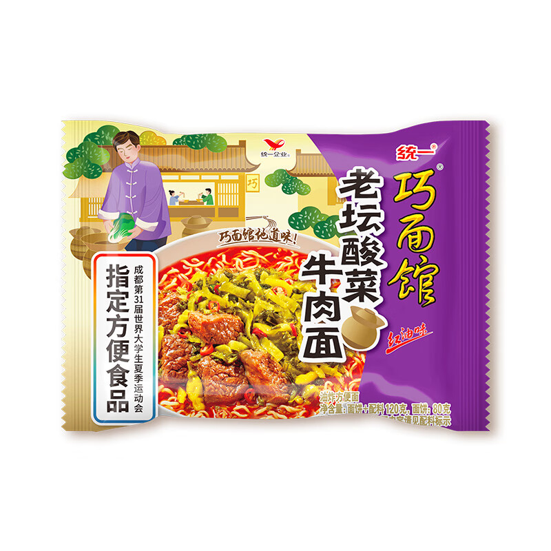 统一 巧面馆老坛酸菜牛肉面红油味方便面120克*5袋高清大图