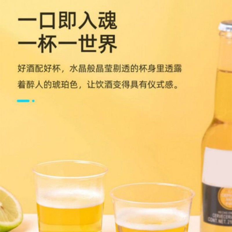 一次性航空杯150ML自封口 20只/包(25包/箱)白色高清大图