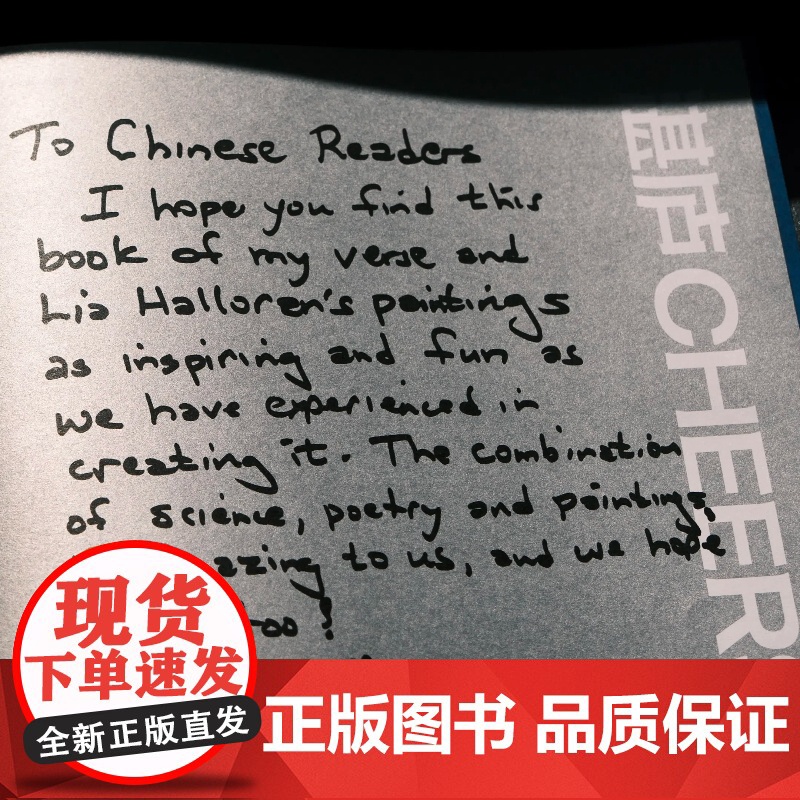 我们宇宙卷曲的一侧 星际穿越 科学顾问 基普·索恩和你一起踏上穿越黑洞、虫洞、时间和引力波的奥德赛 湛庐正版高清大图