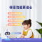 希沃(seewo)网课学习机W2 4+128GB 白色[热爱版]15.6英寸护眼大屏学生平板小初高中学习早教机
