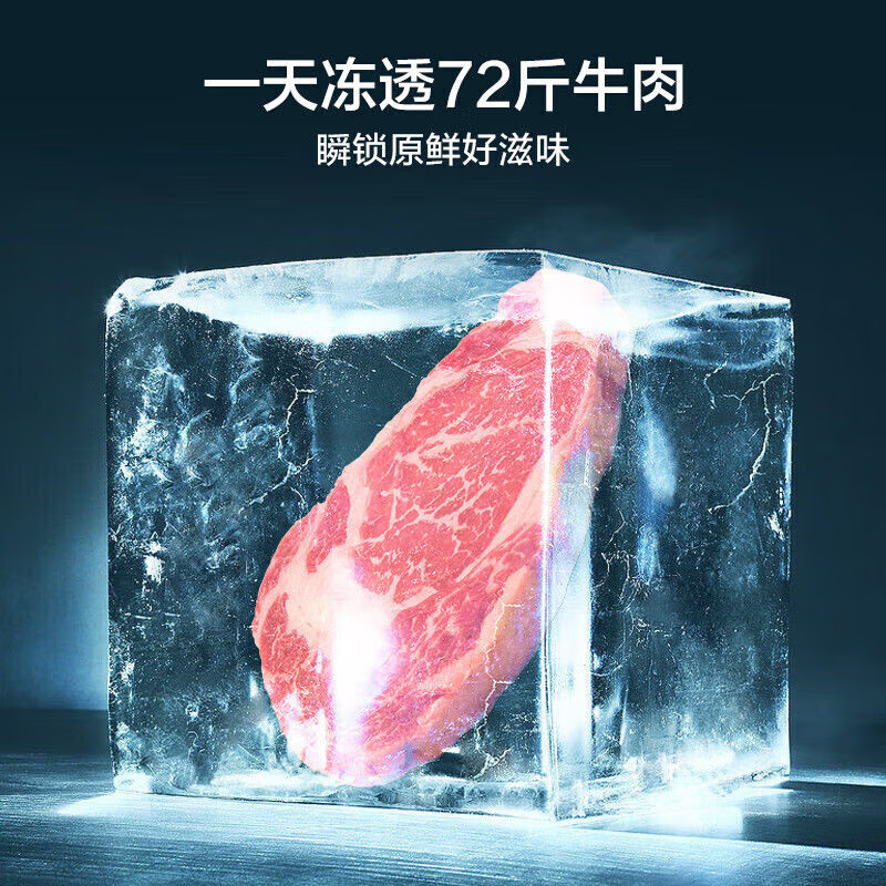 联系客服查库存美的(Midea)冷柜 BD/BC-301KMXD(E) 极地白