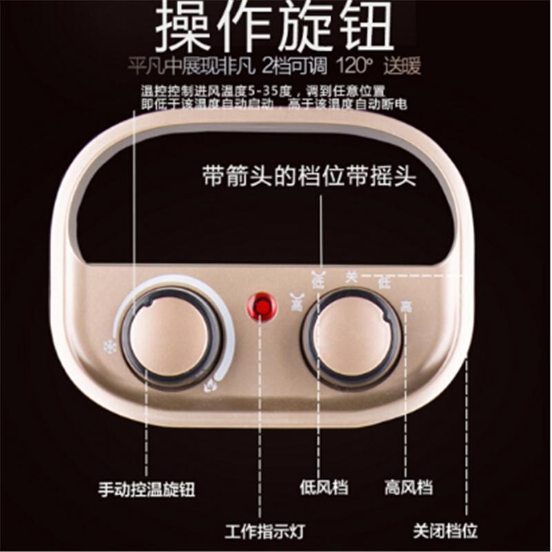 美的(Midea) 暖风机 NTH20-15B 取暖器家用节能省电电暖气