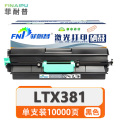 菲耐普硒鼓LTX381支