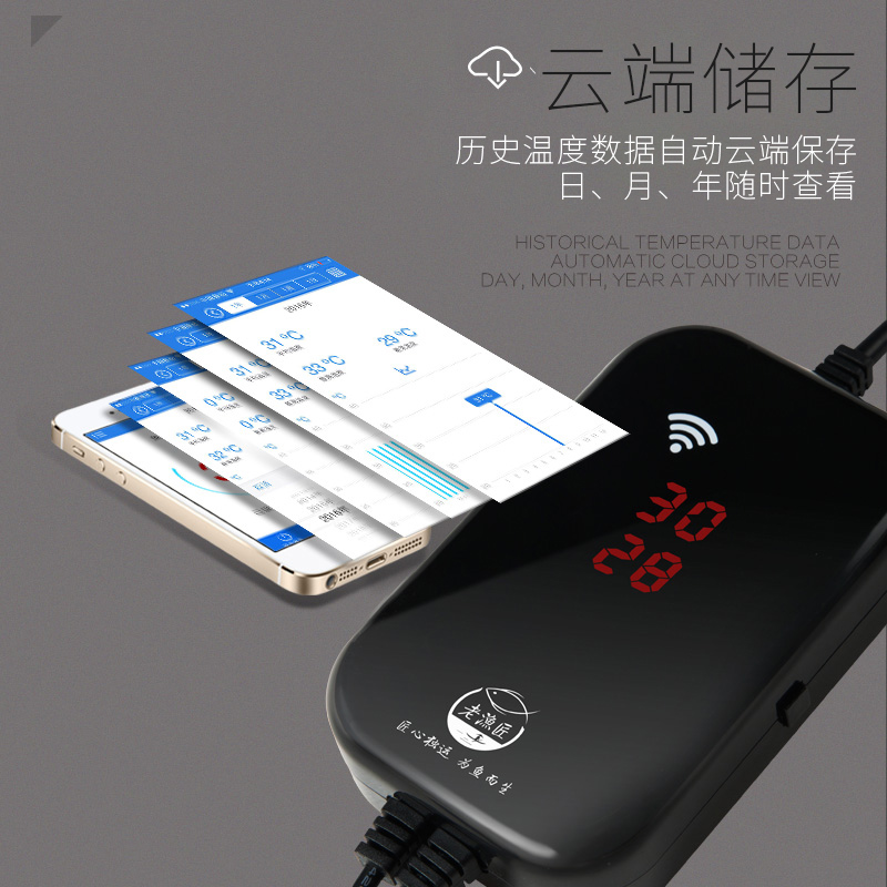 鱼缸智能加热棒 WIFI数显石英玻璃温控 水族箱防爆自动恒温加温器高清大图