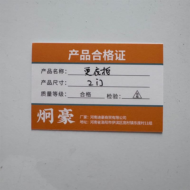 炯豪 更衣柜 2门/台图片