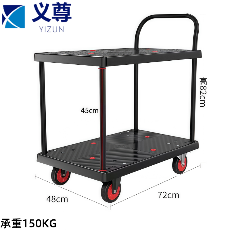 义尊 小推车 H2-1 个高清大图
