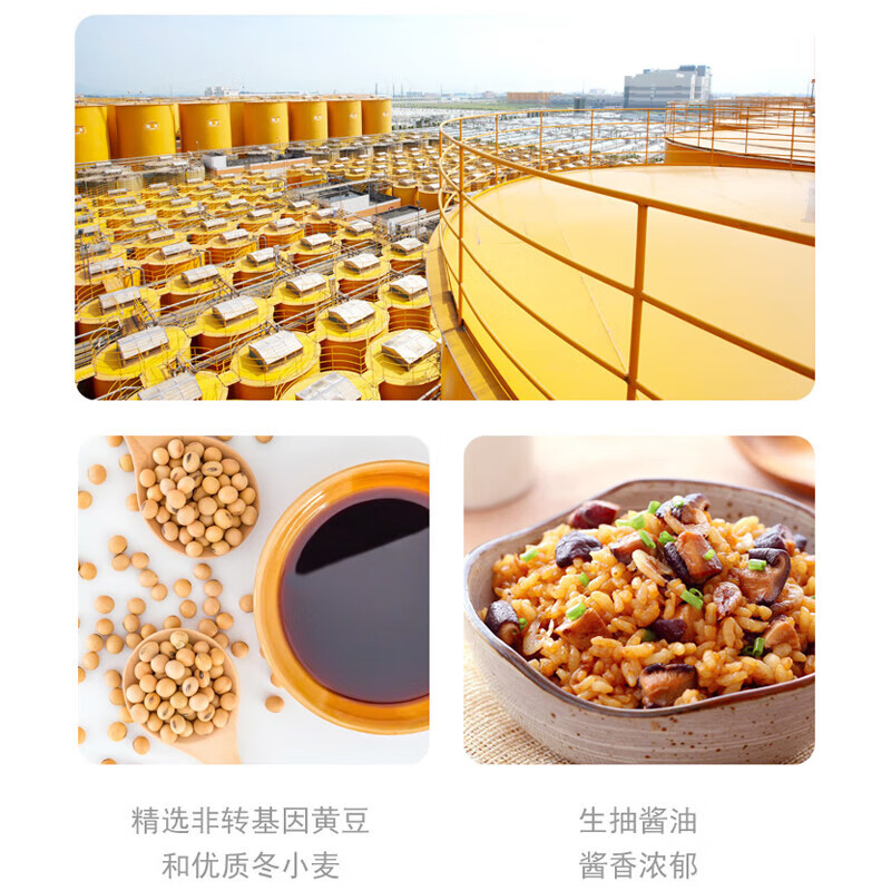 海天特级金标生抽1.28L*2 炒菜凉拌点蘸提鲜 0添加防腐剂高清大图