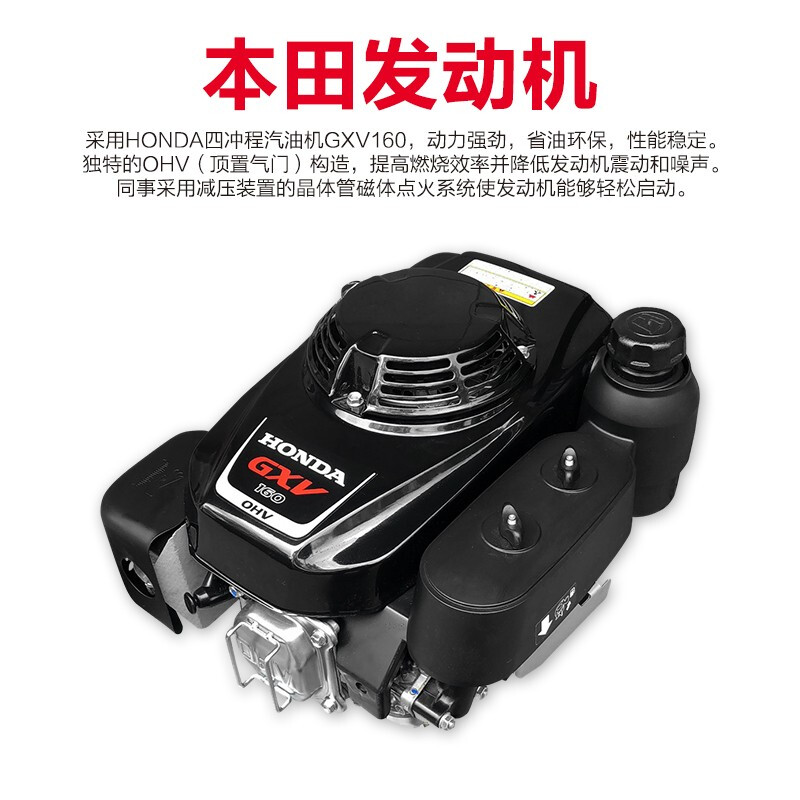 林晟割草机汽油机本田动力除草机四冲程手推草坪修剪机打草机LS518PH高清大图