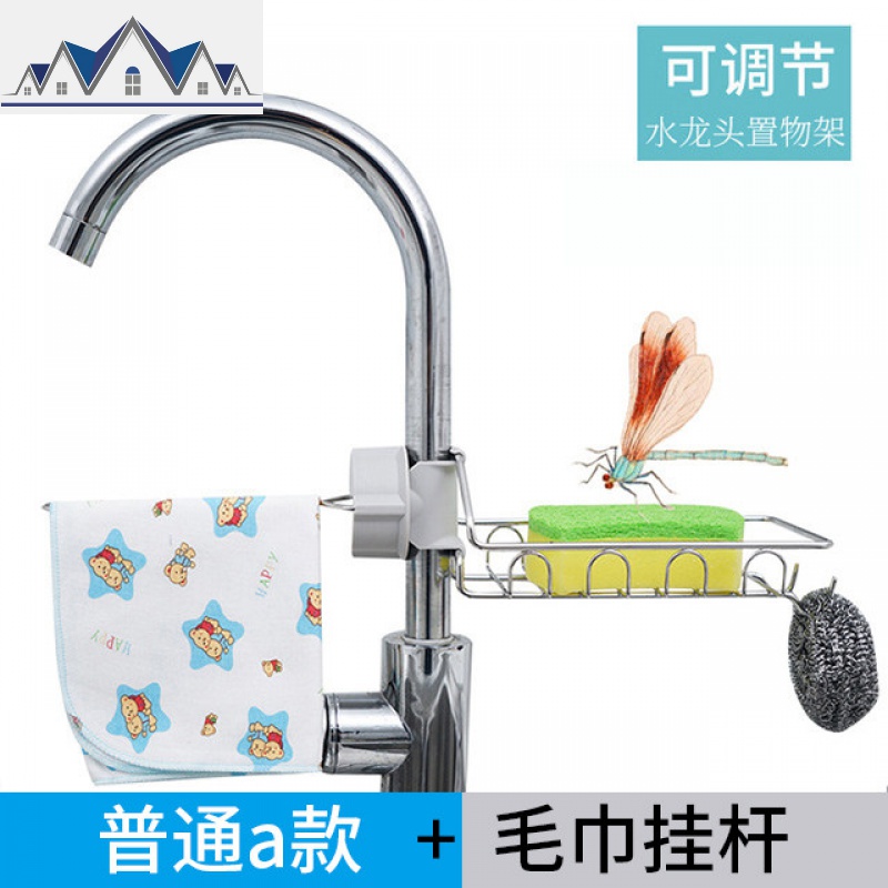 厨房用品水龙头不锈钢沥水置物架多功能家用免打孔挂篮水收纳架 三维工匠高清大图