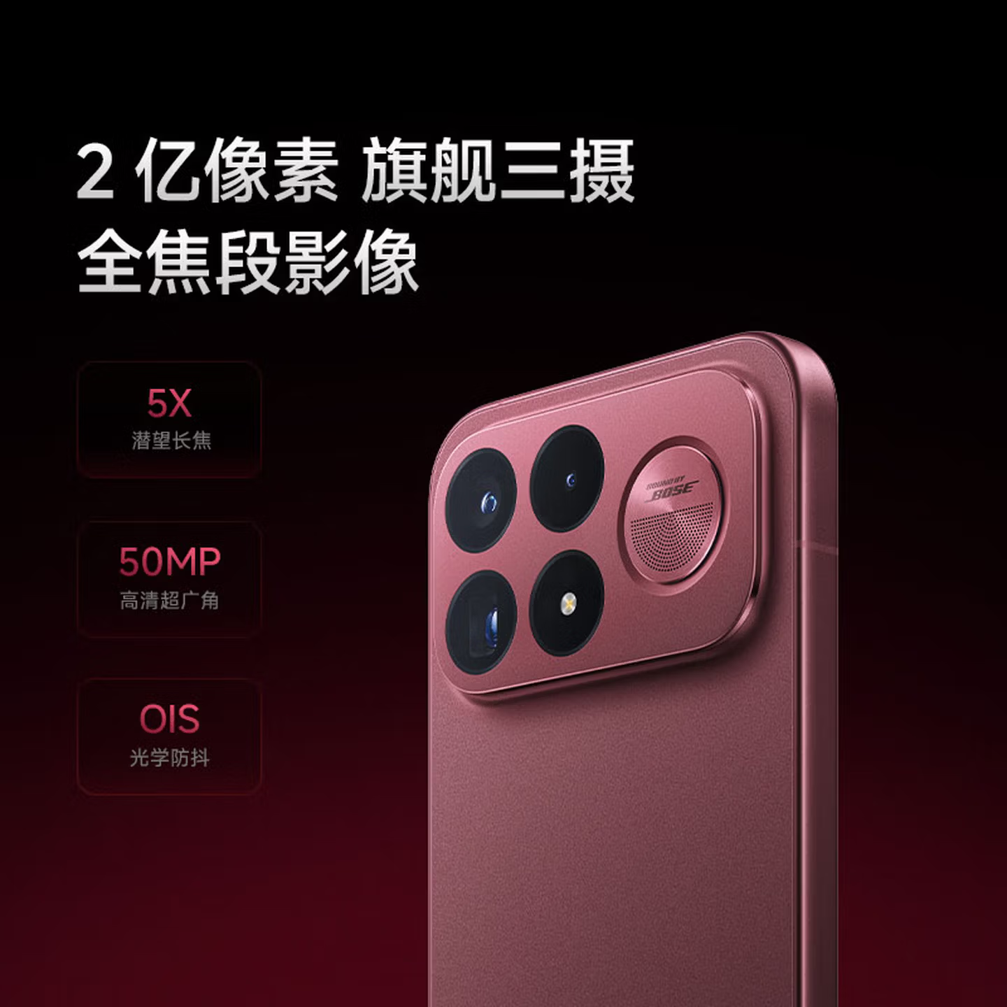 [全新]小米REDMI K100 Pro Max 12+512GB 流金白 第五代骁龙8至尊版芯 100W 9070mAh大电池 性能旗舰 支持NFC 红外 三扬声器 双卡全网手机高清大图