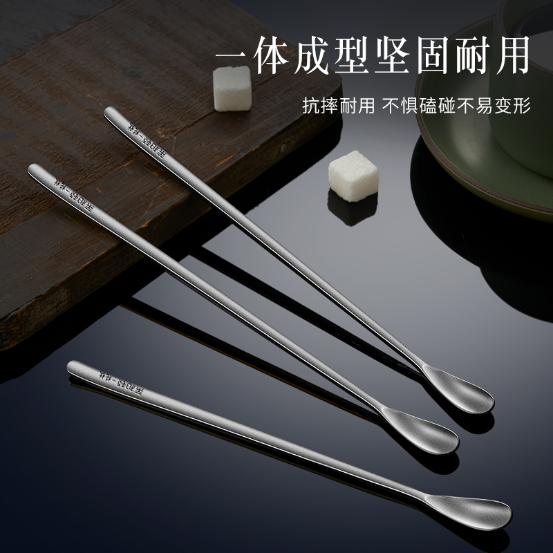 纯钛搅拌勺咖啡勺牛奶搅拌棒调酒勺吧勺长柄调料小勺精致勺子8240高清大图