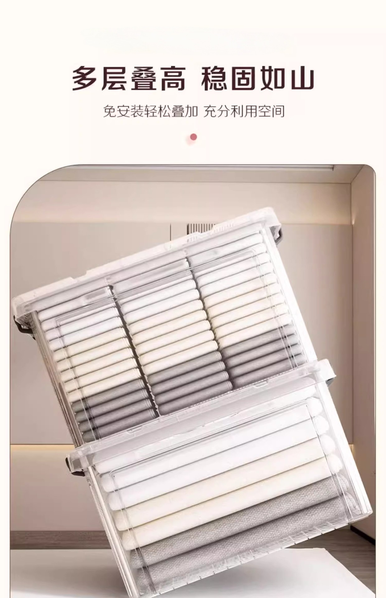 珂攸洋 整理箱高清大图