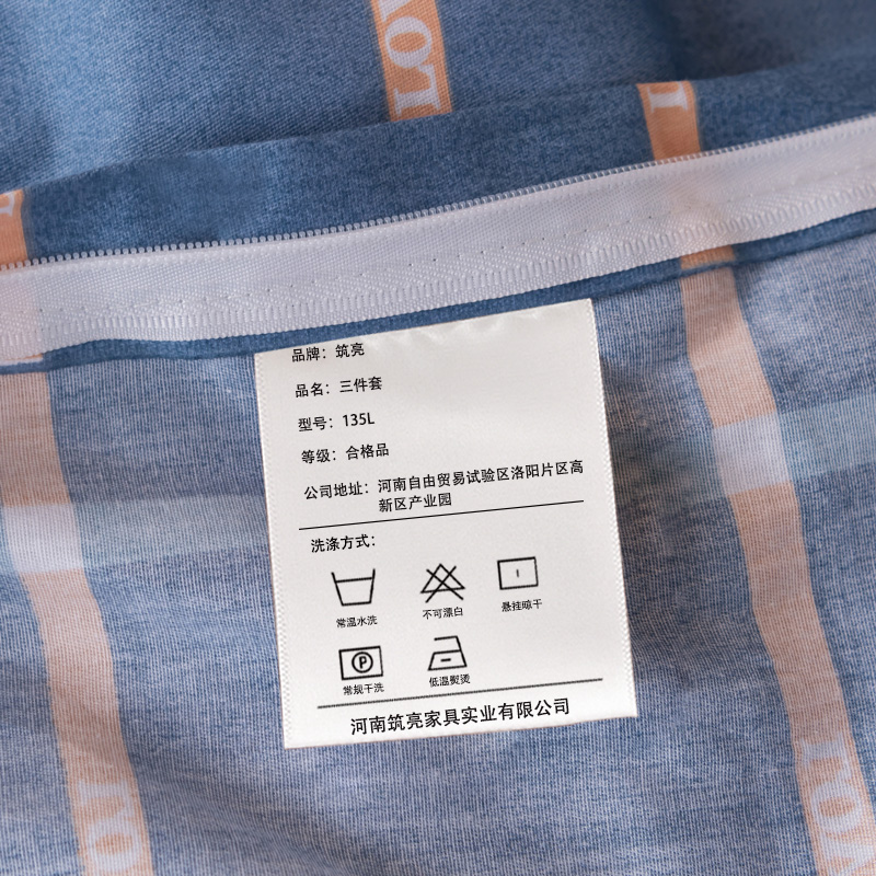 筑亮 三件套 SL-135 套高清大图