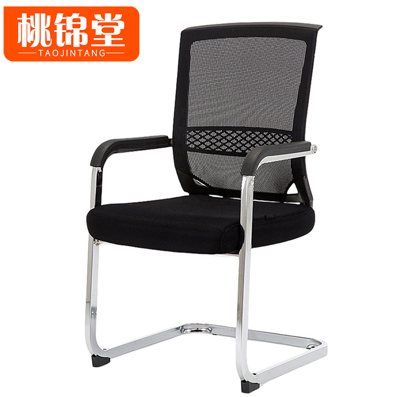 桃锦堂弓形椅97cm/把高清大图