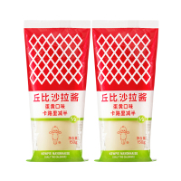 丘比(KEWPIE)蛋黄味沙拉酱150g(卡路里减半) 轻食刷脂餐水果蔬菜色拉酱寿司酱
