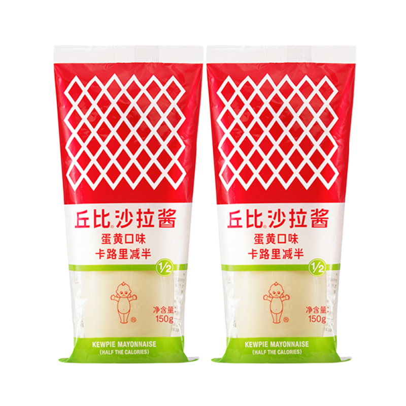 丘比(KEWPIE)蛋黄味沙拉酱150g(卡路里减半) 轻食刷脂餐水果蔬菜色拉酱寿司酱