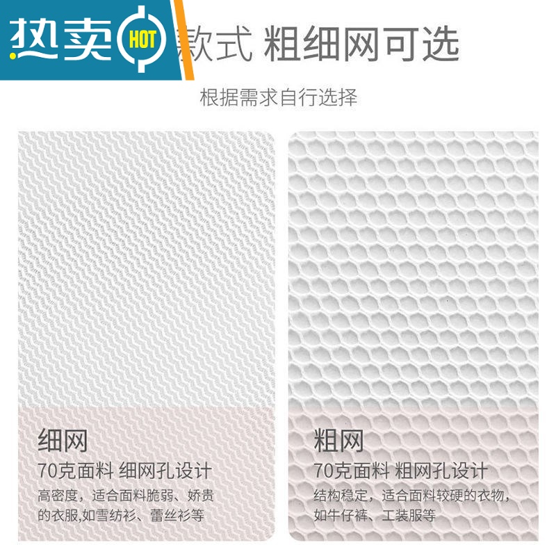 敬平洗衣袋机洗家用衣服内衣毛衣洗护袋网袋加厚大号衣物文胸护洗袋 细网小号[适合打底衫/短袖等]高清大图