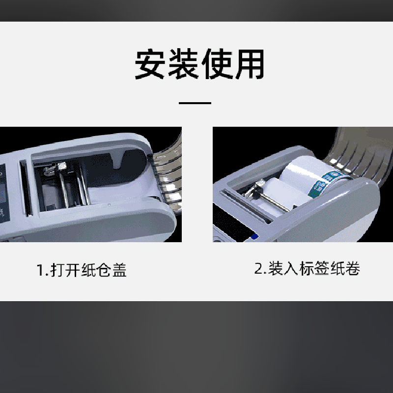 MASUNG 热转印标签纸50mm*70mm 200张 绿色高清大图