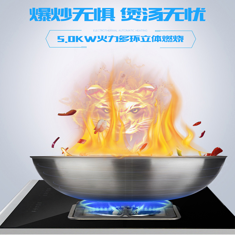 培恩蒸箱集成灶JJZY/T-ZxZGX一级能效5.0KW燃气灶具天然气/液化气电热自动清洗60L蒸箱环保一体灶烟机防火墙
