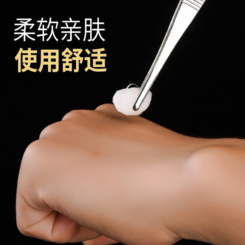 海氏海诺医用酒精棉球三连环25粒75%酒精棉球伤口家用消毒棉球 (10个起订)高清大图