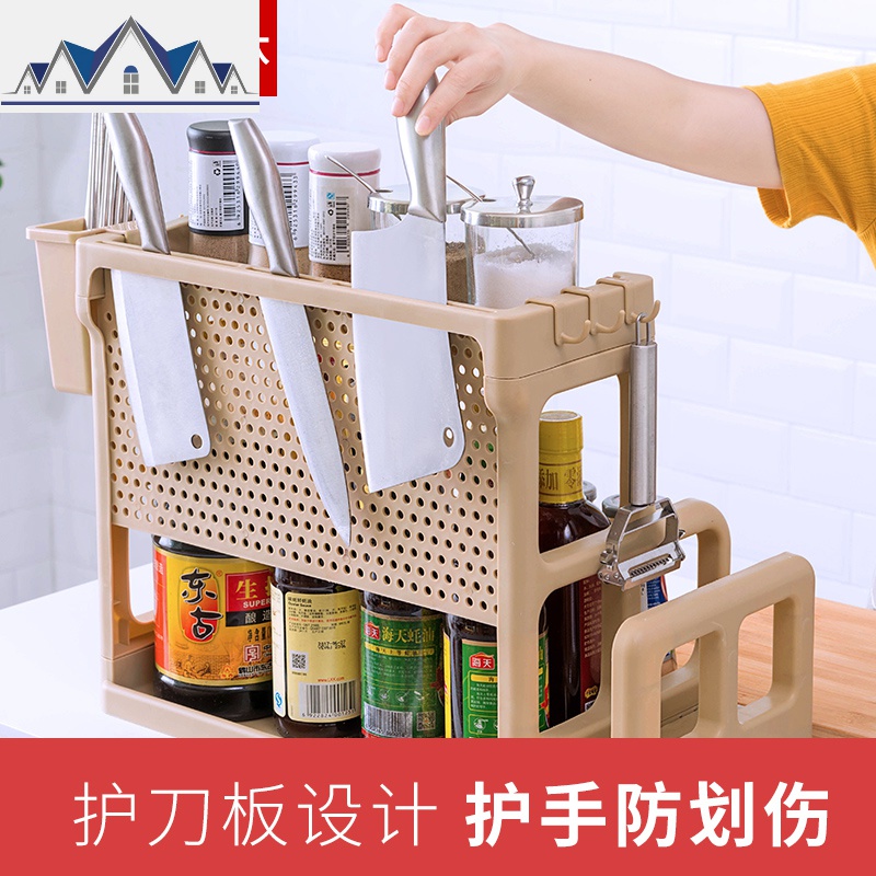 厨房置物架子调料架油盐酱醋收纳架调味品家用落地多层刀架砧板架 三维工匠高清大图