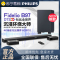 Philips/飞利浦B97家庭影院5.1音响套装回音壁电视音响3D环绕杜比全景声套装家用客厅高清DTS解码ARC播放器
