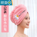 XIANCAI干发帽女长发成人吸水新款速干可爱浴帽包头巾擦头发 加厚单层 粉色兔子