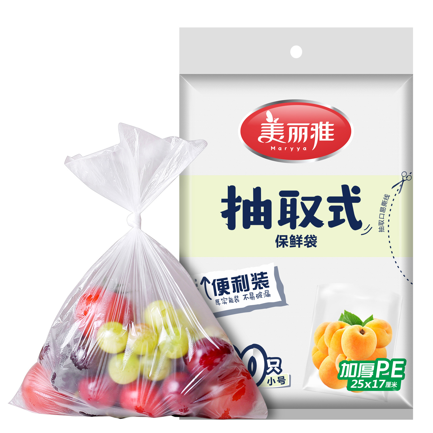 美丽雅 保鲜袋 抽取式易手撕 小号100只装 17*25cm (新老包装随机)高清大图