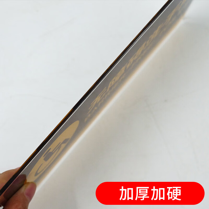 海斯迪克 公共指示标识牌 HKBS07 亚克力 25.8*12cm (无烟区/红) 2张 1包高清大图