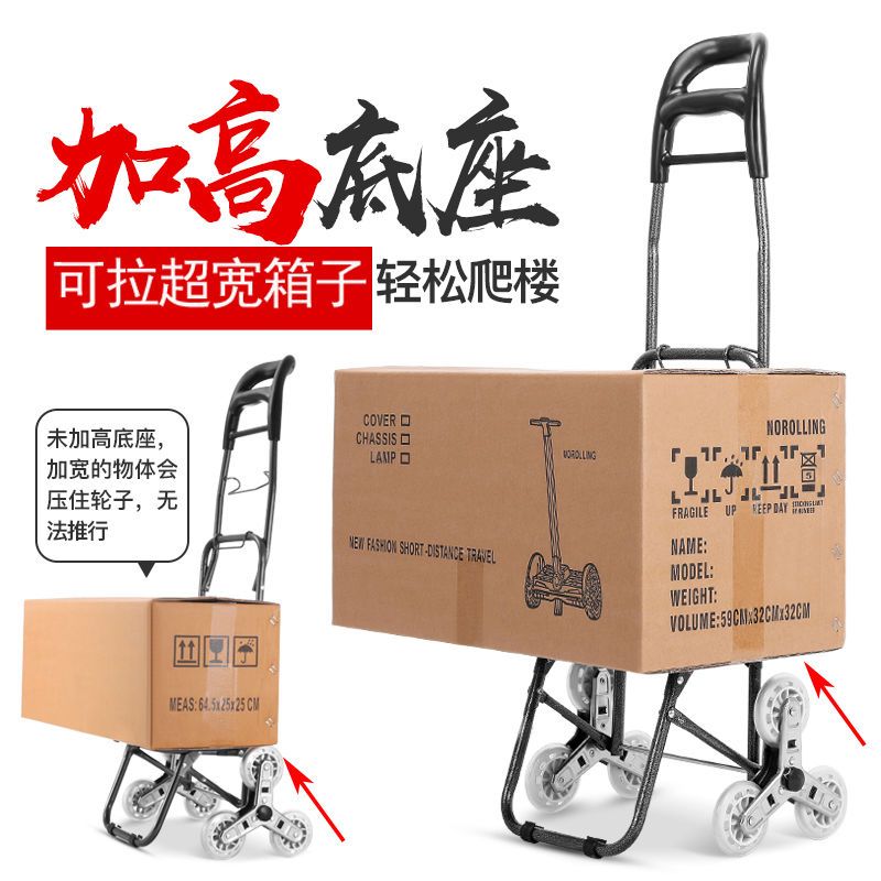 爬楼买菜车小拉车可折叠推车手拉车拉杆车小拖车手推车家用|牛头(高底坐不锈钢6轮)纯咖