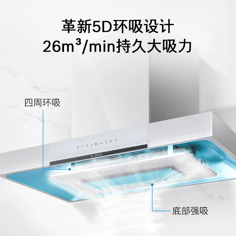 博世DWF98WC20W[天鹅白系列]5D飓风抽油烟机 欧式家用厨房 26立方大吸力 5D立体环吸 热风自清洁高清大图