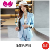 七斓炸街御姐西装套装女新款韩版休闲职业气质女范小西服外套 4XL 蓝色单件蓝色西装