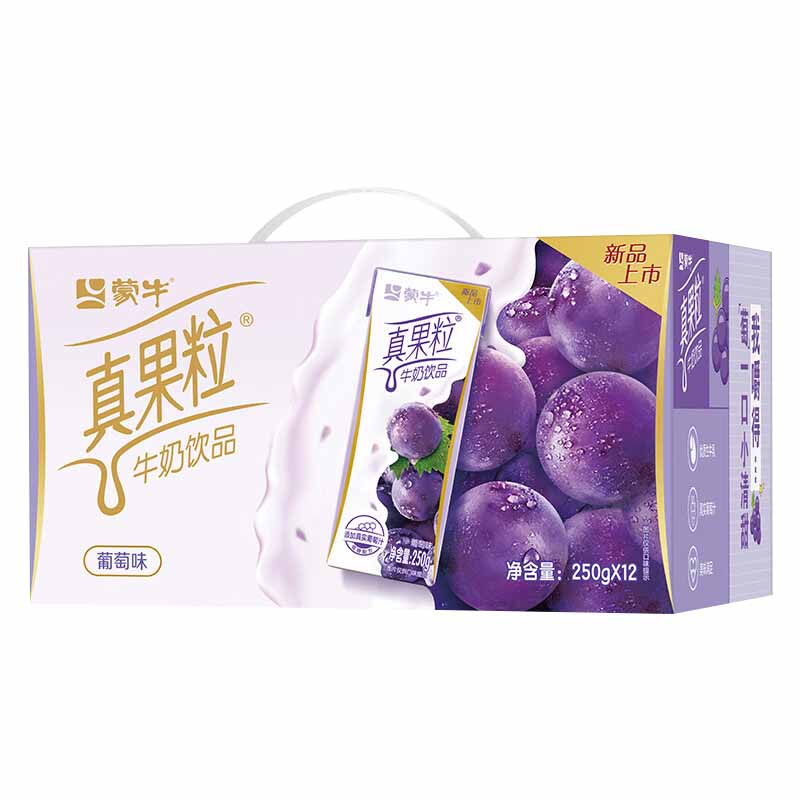 蒙牛酸奶口感丝滑甜而不腻葡萄果粒牛奶饮品250ml *12盒
