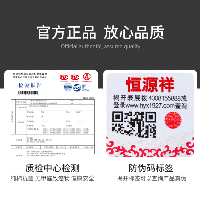 恒源祥新款男士内裤AAA抗菌纯棉内裤大码5XL四角平角裤男