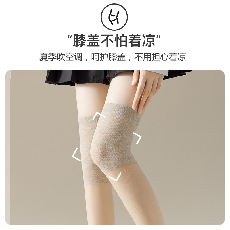 浪莎空调护膝丝袜女夏款过膝长筒防滑膝盖高筒显瘦防勾丝小腿袜高清大图