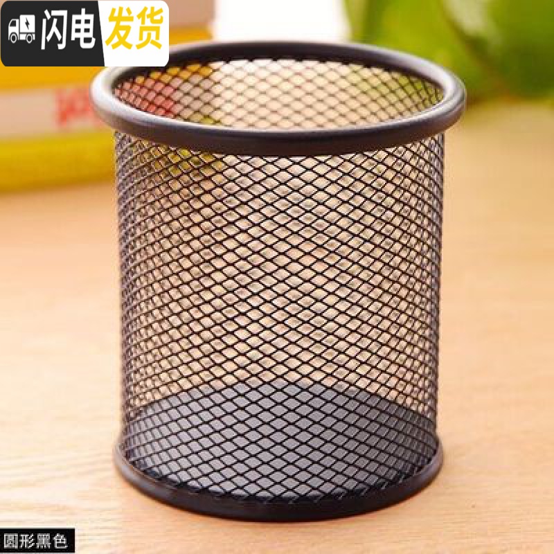 三维工匠办公室书桌上放笔的桌面可爱学生多格笔筒创意多功能化妆收纳盒 圆形玫红高清大图