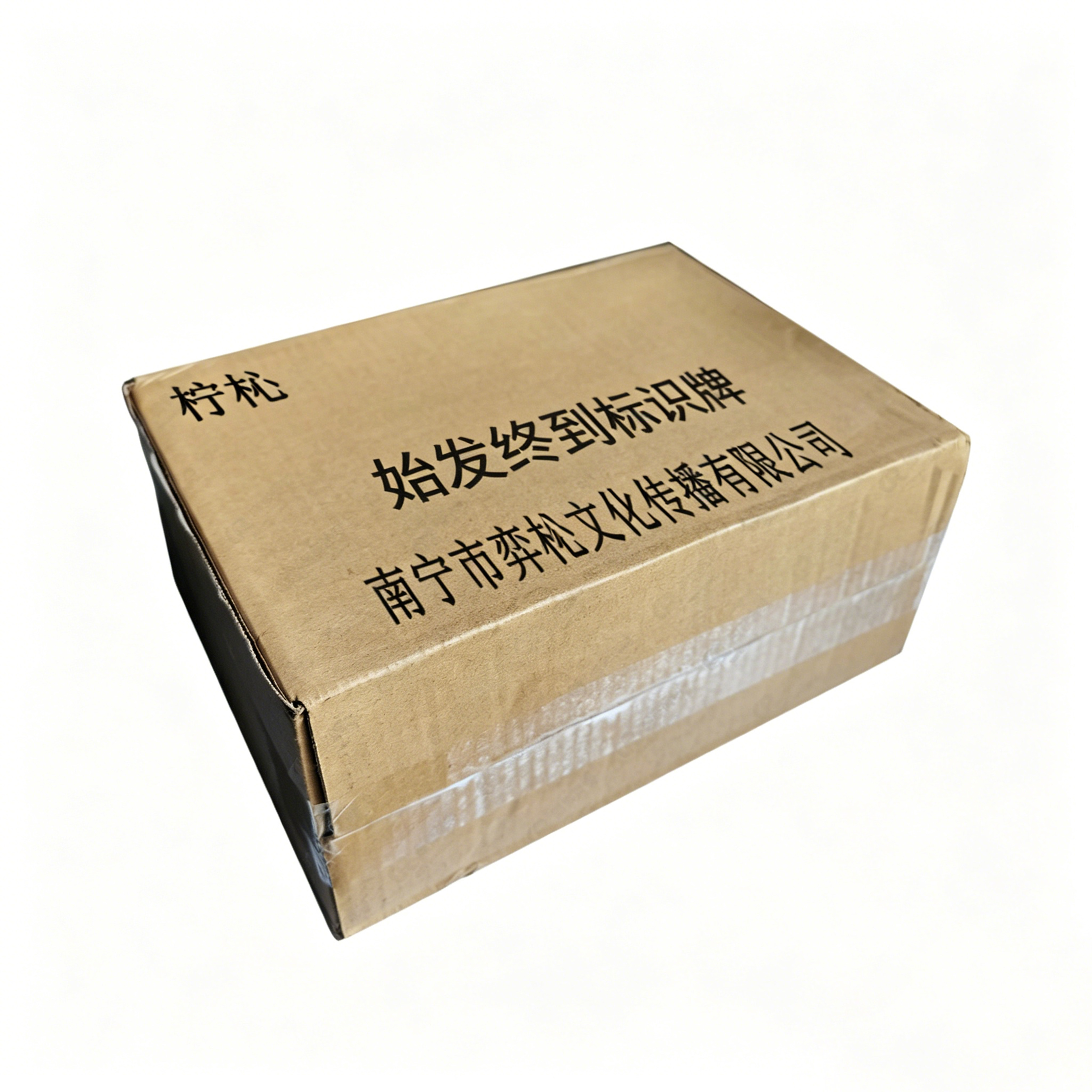 柠杺 始发终到标识牌 路标 1000*200mm 对高清大图