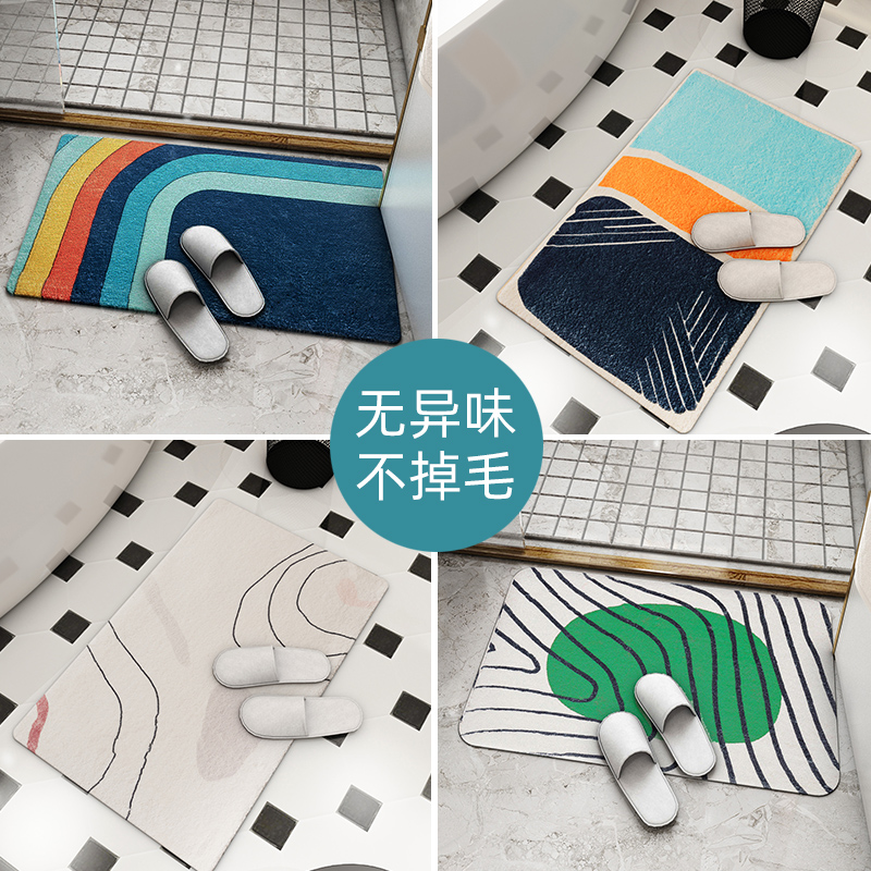 卫生间地垫地毯垫地毯垫洗手间口吸水脚垫子家用浴室防滑垫三维工匠高清大图