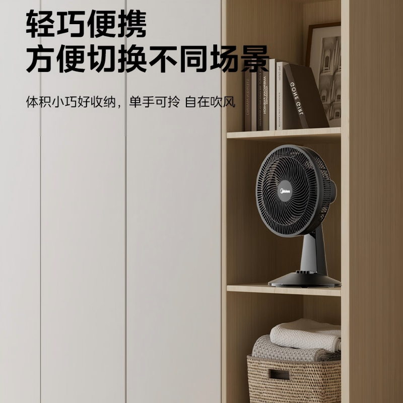 美的(Midea)台式电风扇七叶柔风轻音卧室宿舍广角远距交流定频台扇办公室桌面节能省电摇头小型电扇 FGAU30D高清大图