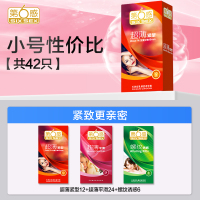 小号性价比【42只】超薄紧型12+超薄平滑24+螺纹诱惑6
