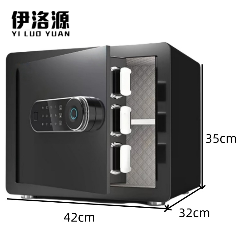 伊洛源 小型密码保险箱 指纹升级款42*32*35cm台