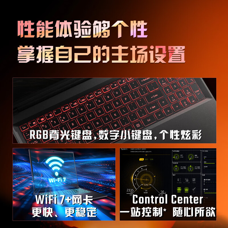 宏碁暗影骑士·擎7 16英寸U9-275HX RTX5060 240Hz