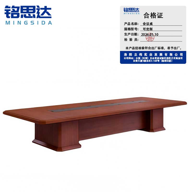 铭 思 达会议桌会议桌会议桌高清大图