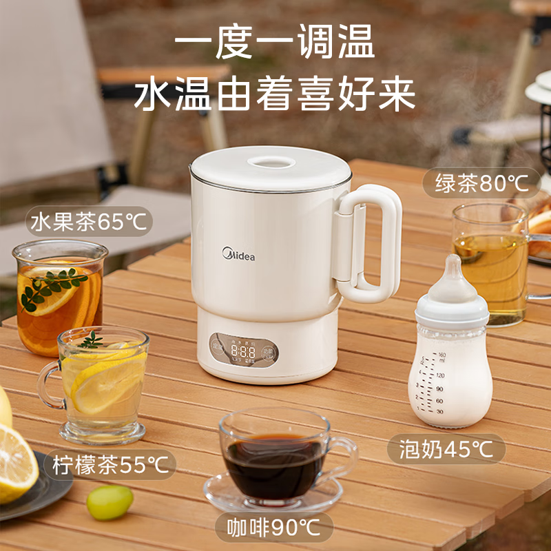 美的(Midea)迷你便携式烧水杯折叠电热水壶恒温壶316L不锈钢旅行出差自动断电学生泡面杯 MK-SH07S105高清大图