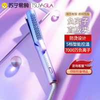 崔娅直板夹不伤发负离子卷发棒直发夹板直卷发两用卷发器