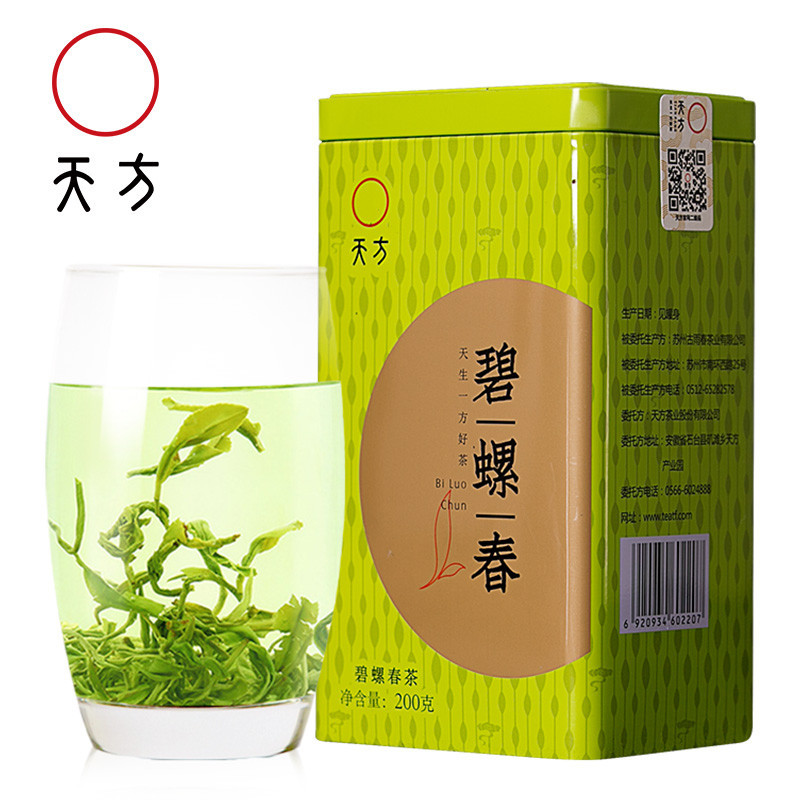 春茶新茶安徽天方茶叶200g听装碧螺春绿茶清香型苏州碧螺春产区小听装绿茶口粮茶高清大图